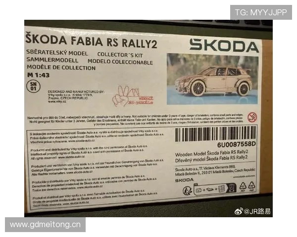 伊布训练完顺手买了辆超跑，说是为了奖励自己没吃宵夜