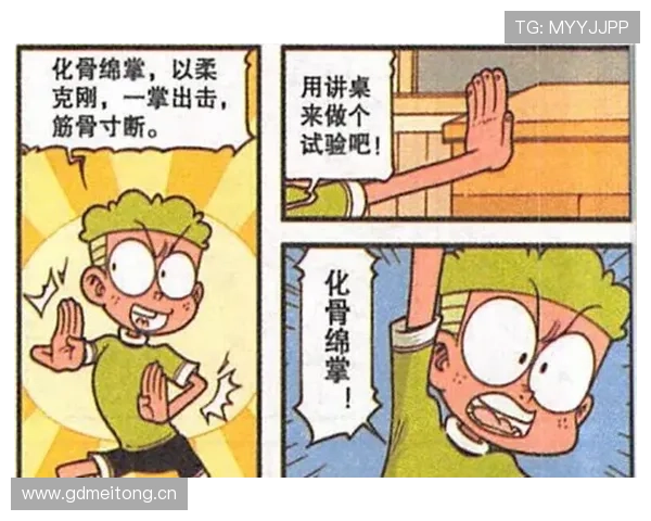 掌敏洁拖着行李像要搬家，随手拎的包顶得上我半年房租，尬得我在旁边笑不出来