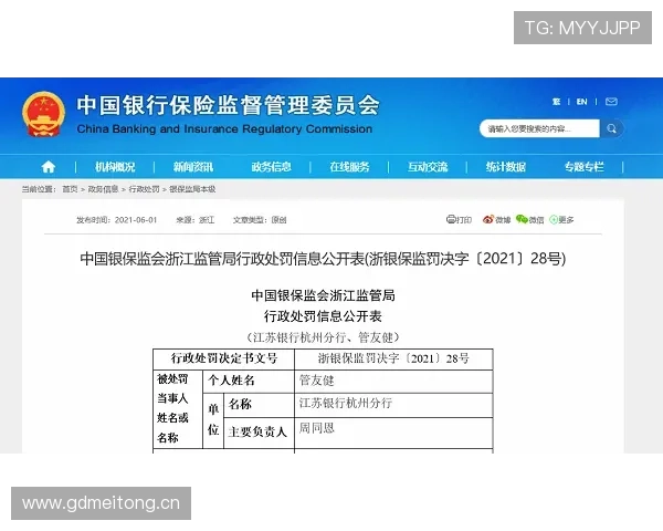新手需掌握的后场规则解析：防止错误站位违规