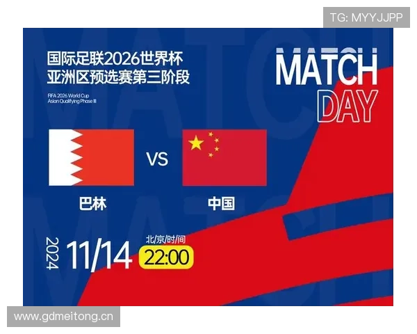 2026世界杯规则下排名怎么算定